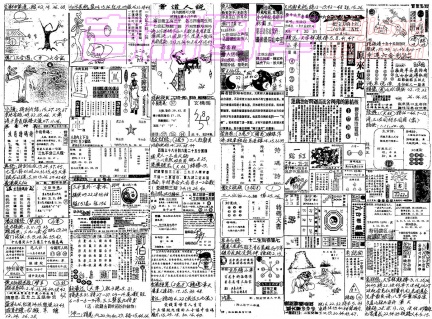 [a63a]新版手写综合资料AB(2合1)