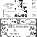 [a17a]美女第一报AB(2合1)