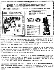 [a47a]曾金小姐AB(2合1)