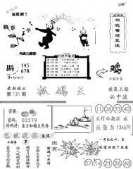 [lc005_374]天线宝宝+抓码王