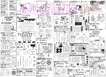 [a401a]另手写综合资料(2合1)