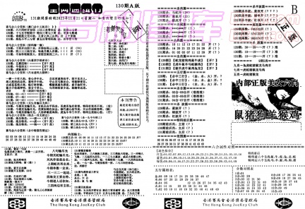 [tj17a]通缉令(2合1)(2合1)