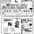 [pn51_pn52]另内部玄机(原小版)合