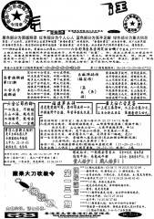 [275a]另大刀彩综合A